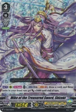Miko of the Treasured Blade, Shizuki [V Format]