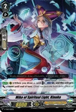 Miko of the Spirit Light, Kinuka [V Format]