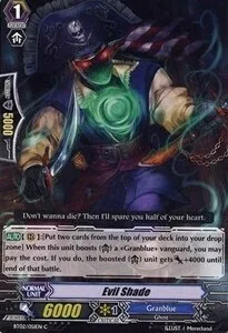 Evil Shade [G Format]