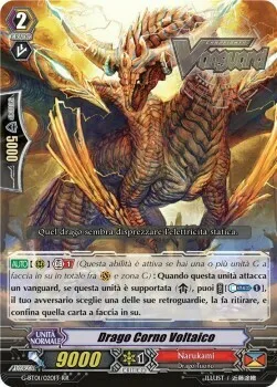 Voltage Horn Dragon [G Format]