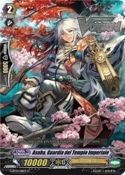 Imperial Shrine Guard, Asuha [G Format]