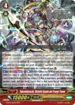 Sword Deity of the Thunder Break, Takemikazuchi [G Format]