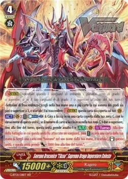 Supreme Heavenly Emperor Dragon, Dragonic Overlord ""the Ace"" [G Format]