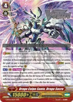 Holy Dragon, Saint Blow Dragon [G Format]