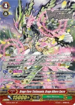 Sacred Tree Dragon, Jingle Flower Dragon [G Format]
