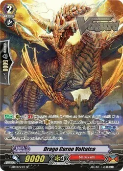 Voltage Horn Dragon [G Format]