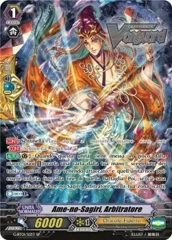 Arbitrator, Ame-no-Sagiri [G Format]
