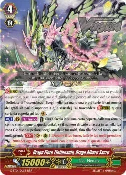 Sacred Tree Dragon, Jingle Flower Dragon [G Format]