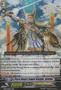 Pure Heart Jewel Knight, Ashlei [G Format]
