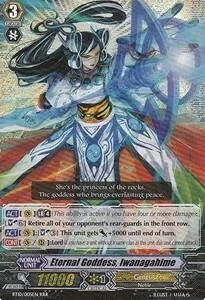 Eternal Goddess, Iwanagahime [G Format]