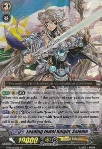 Leading Jewel Knight, Salome [G Format]