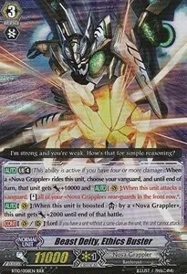Beast Deity, Ethics Buster [G Format]