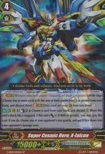 Super Cosmic Hero, X-falcon [G Format]