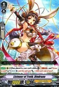 Listener of Truth, Dindrane [V Format]