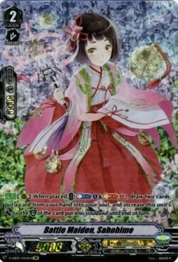Battle Maiden, Sahohime [V Format]
