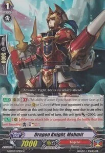 Dragon Knight, Mahmit [G Format]