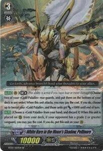 White Hare in the Moon's Shadow, Pellinore [G Format]