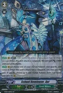 School Dominator, Apt [G Format]