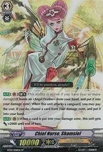 Chief Nurse, Shamsiel [G Format]