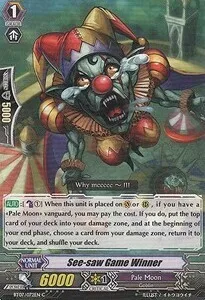 See-saw Game Winner [G Format]