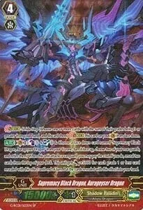 Supremacy Black Dragon, Aurageyser Dragon [G Format]