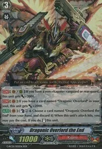 Dragonic Overlord the End [G Format]