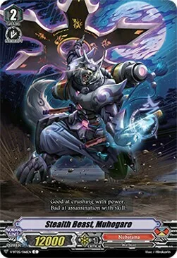 Stealth Beast, Muhogaro [V Format]