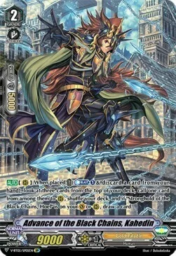 Advance of the Black Chains, Kahedin [V Format]