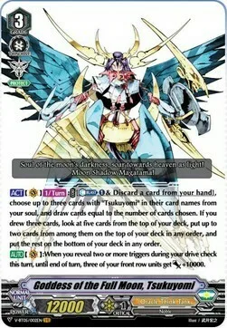 Goddess of the Full Moon, Tsukuyomi [V Format]