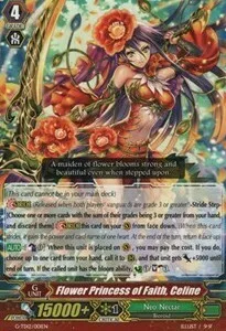 Flower Princess of Faith, Celine [G Format]
