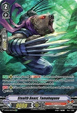 Stealth Beast, Tamahagane [V Format]