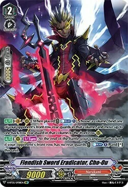 Fiendish Sword Eradicator, Cho-Ou [V Format]