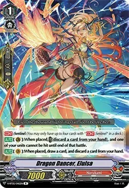Dragon Dancer, Eluisa [V Format]