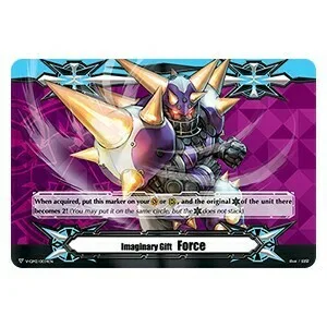 Imaginary Gift Force II [V Format]