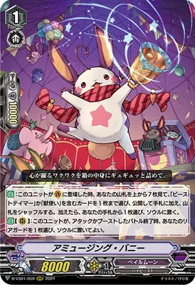 Amusing Bunny [V Format]