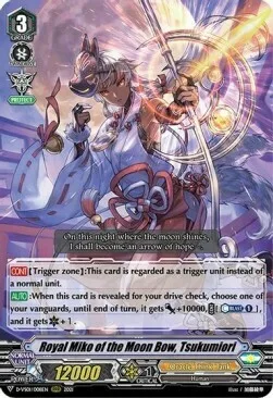 Royal Miko of the Moon Bow, Tsukumiori [V Format]
