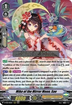 Miko of the Mirror Moon, Sae [V Format]
