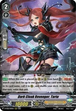 Dark Cloak Revenger, Tartu [V Format]