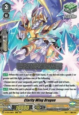 Clarity Wing Dragon [V Format]