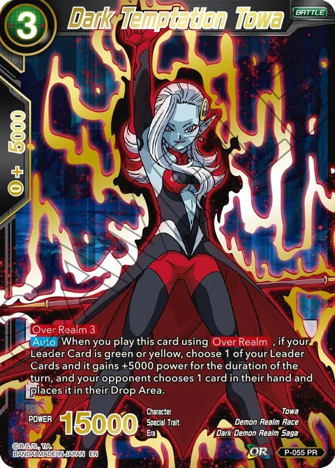 Dark Temptation Towa