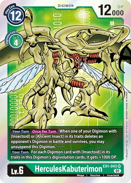 HerculesKabuterimon (EX1-043)