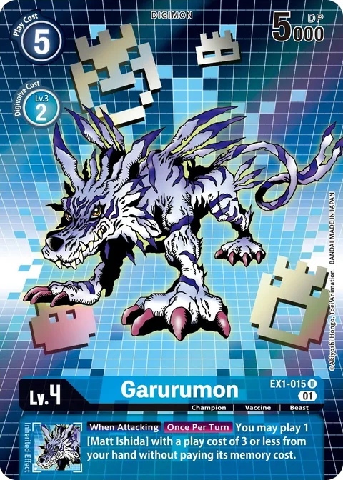 Garurumon (EX1-015)