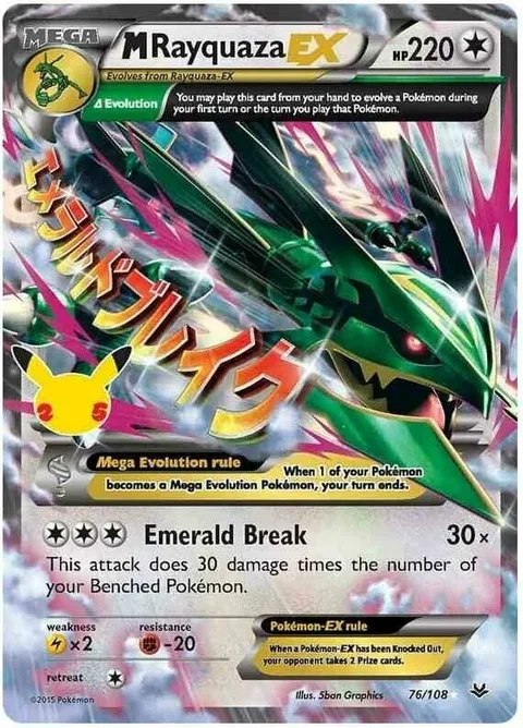 MRayquaza EX [Emerald Break]