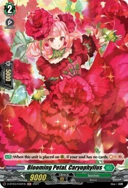 Blooming Petal, Caryophyllus [D Format]