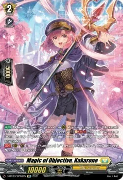 Magic of Objective, Kakarone [D Format]