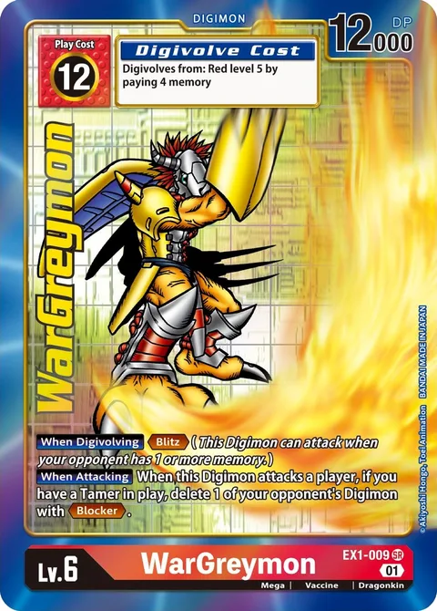 WarGreymon (EX1-009)