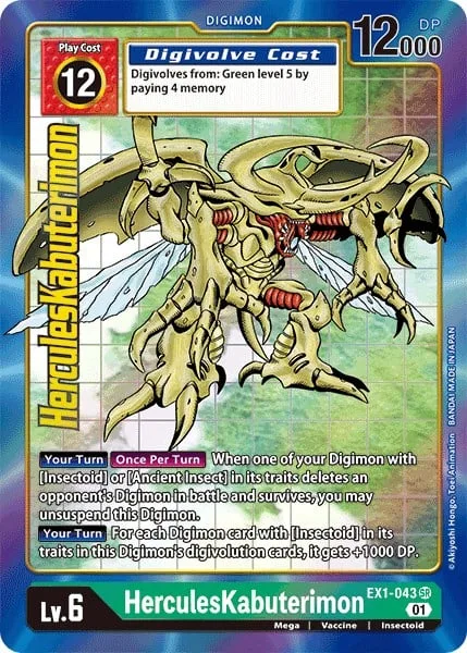 HerculesKabuterimon (EX1-043)