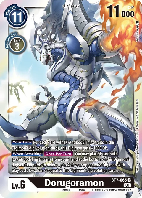 Dorugoramon (BT7-065)