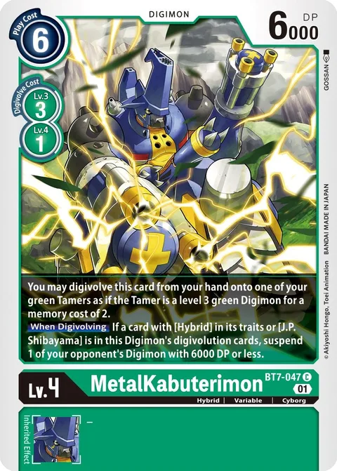 MetalKabuterimon (BT7-047)