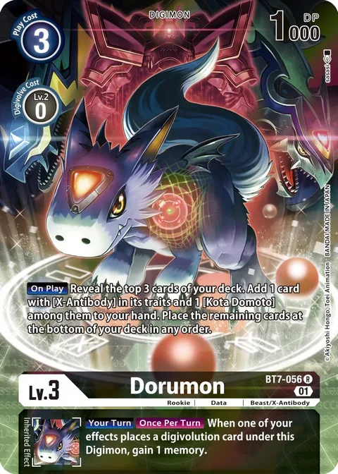 Dorumon (BT7-056)